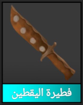 ون ستيف
