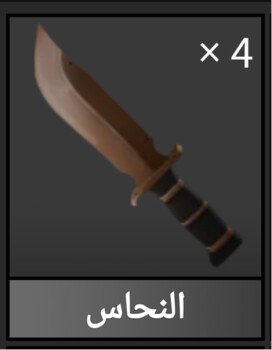 ون ستيف