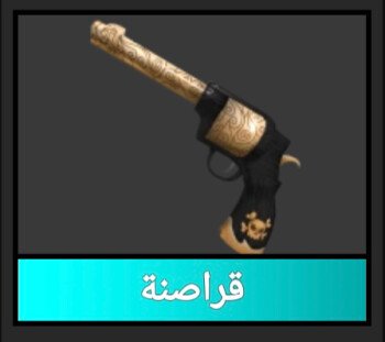 ون ستيف