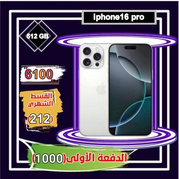 متجر جوالك للإلكترونيات