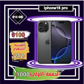 متجر جوالك للإلكترونيات