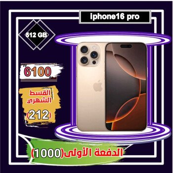 متجر جوالك للإلكترونيات