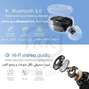 RK STORE LIBYA