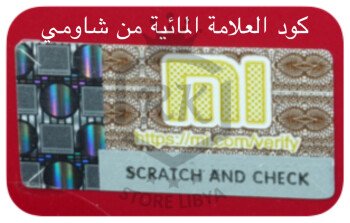 RK STORE LIBYA