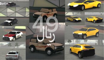 كــار جــــي 🗽