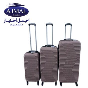 اجمل اختيار للمفروشات