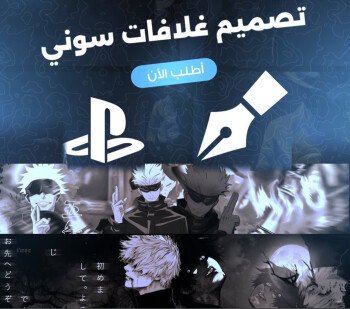 متجر زد فور اكس