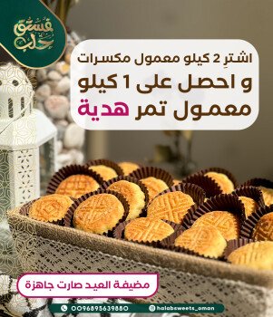 مشاريع القرشوبي الحديثة ش.م.م
