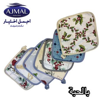 اجمل اختيار للمفروشات