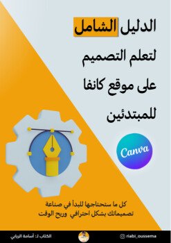 Marketek