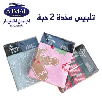 اجمل اختيار للمفروشات