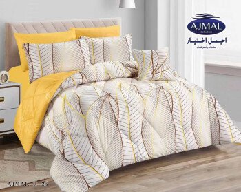 اجمل اختيار للمفروشات