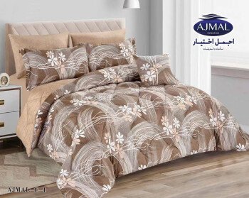 اجمل اختيار للمفروشات