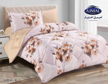 اجمل اختيار للمفروشات