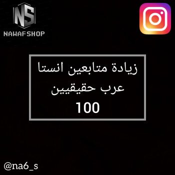 متجر نواف