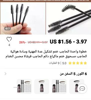 عناية