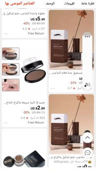 عناية