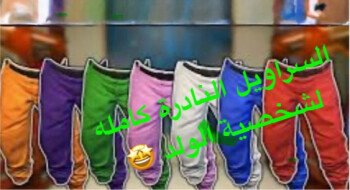 ستور بلاي