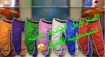 ستور بلاي
