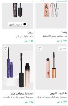 عناية