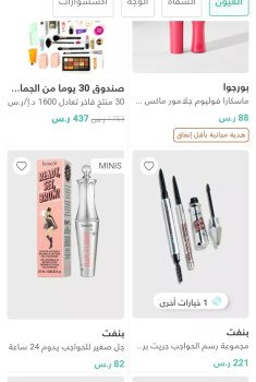 عناية