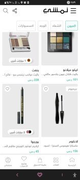 عناية