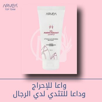 شركة  أرفيــا للصحة والجمال