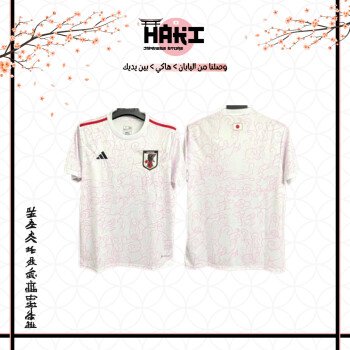 Haki.jstore