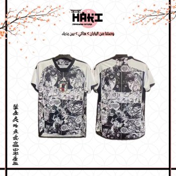 Haki.jstore