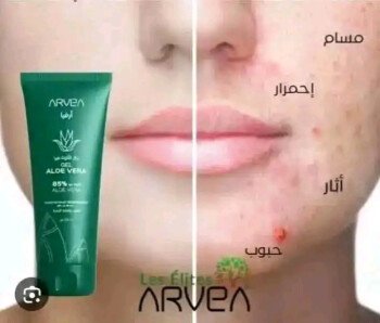 شركة  أرفيــا للصحة والجمال