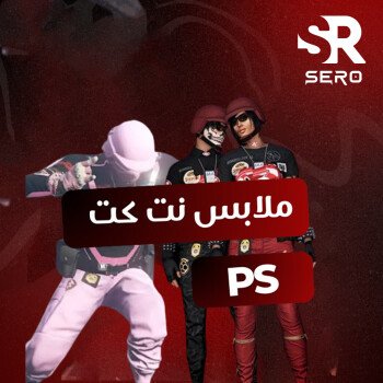 SERO STORE