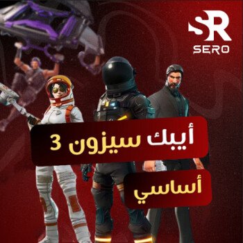 SERO STORE