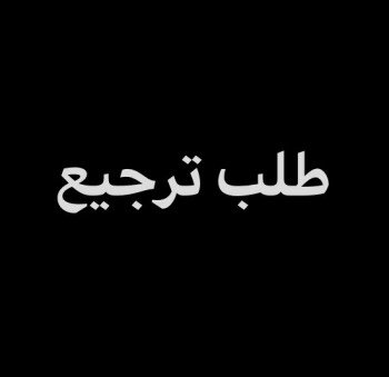 احذية ييزي