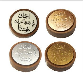 حلا برنس