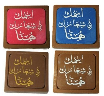 حلا برنس