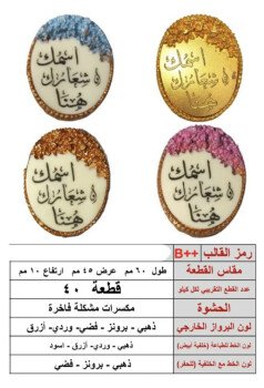 حلا برنس