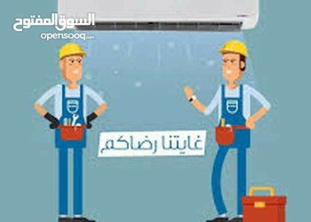 دليل الجبل الأخضر