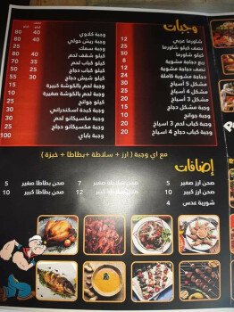 دليل الجبل الأخضر