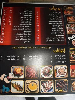 دليل الجبل الأخضر