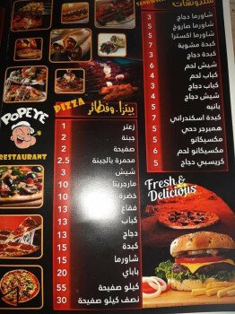 دليل الجبل الأخضر