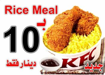 دليل الجبل الأخضر
