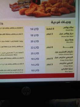 دليل الجبل الأخضر