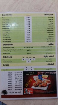 دليل الجبل الأخضر