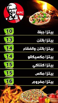 دليل الجبل الأخضر