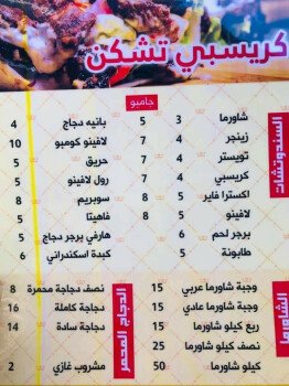 دليل الجبل الأخضر
