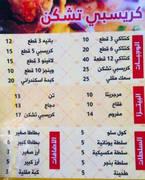 دليل الجبل الأخضر