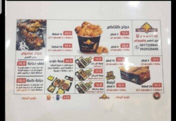 دليل الجبل الأخضر
