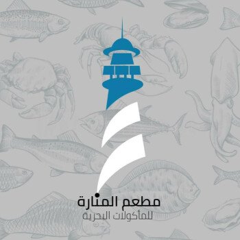 دليل الجبل الأخضر