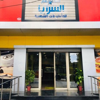 دليل الجبل الأخضر