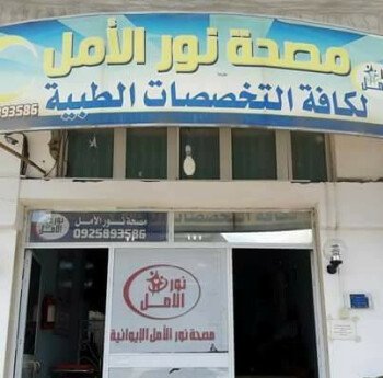 دليل الجبل الأخضر